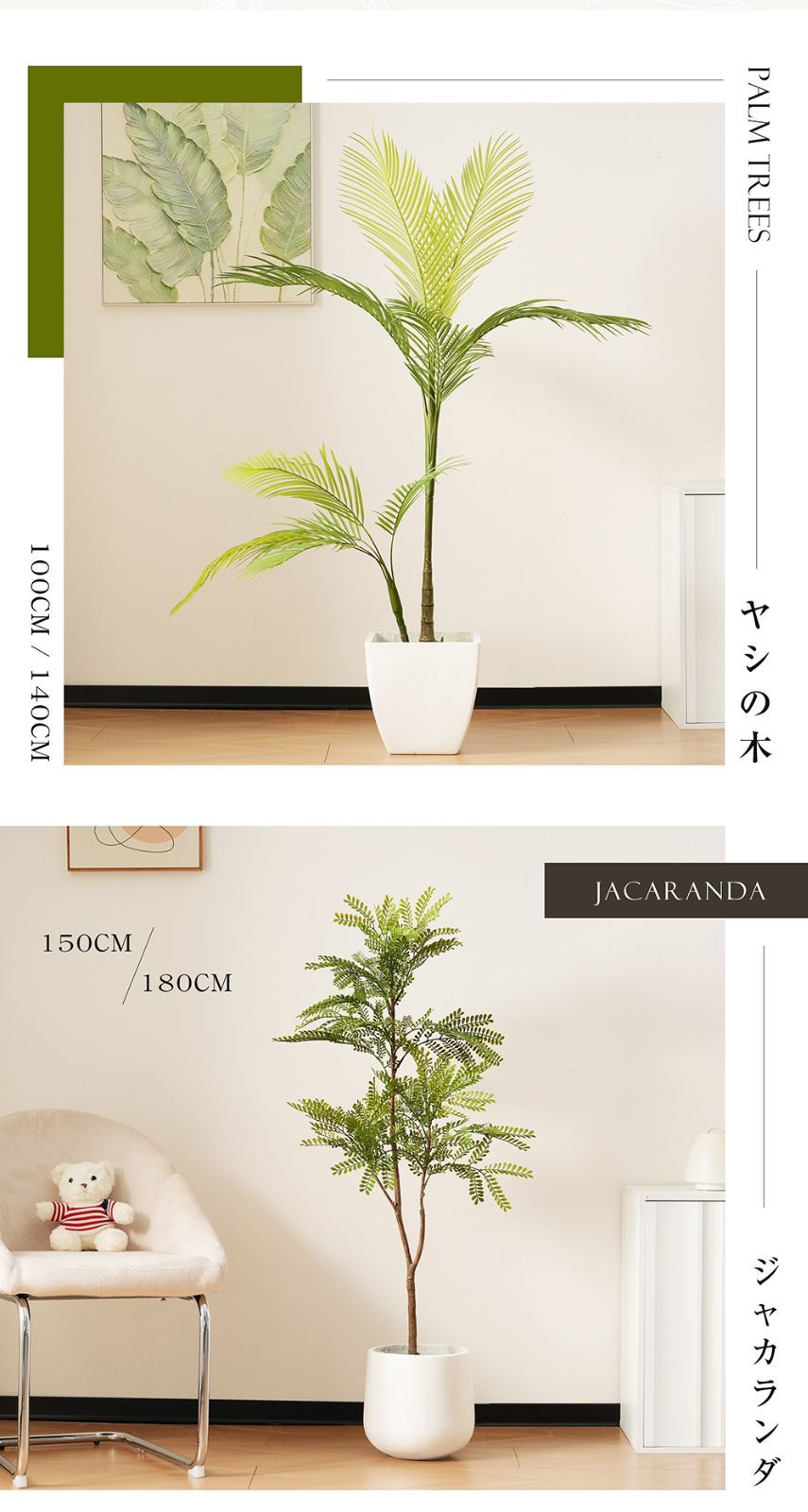 八重桜 フェイクグリーン