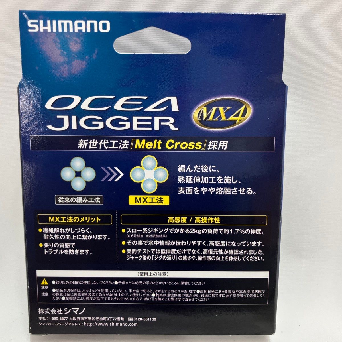PE ライムグリーン