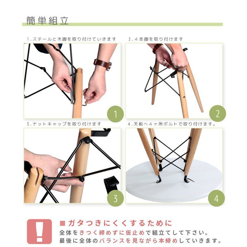 無垢材 ブラックスチール