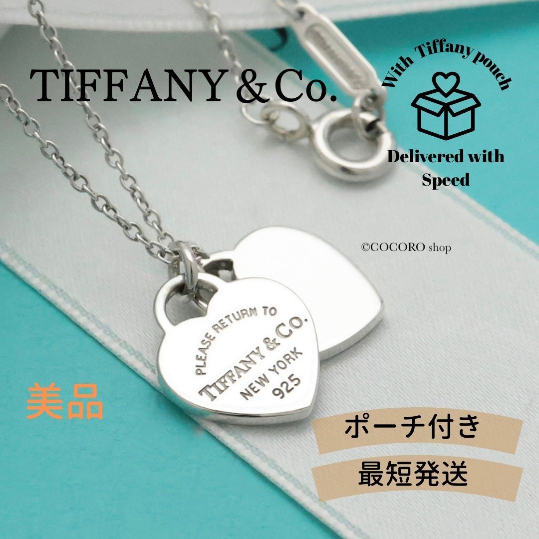 ティファニー　リターントゥ　ハート　ペンダントトップ TIFFANY&Co.（ティファニー） 《クーポン》ティファニー ネックレス アクセサリー