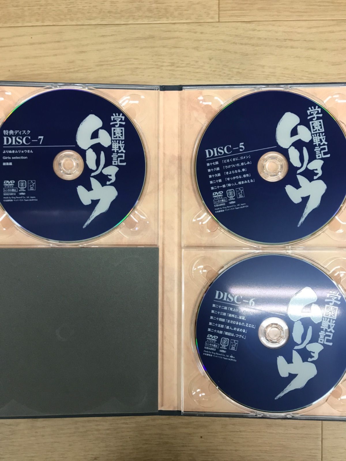 生産盤 MW25B