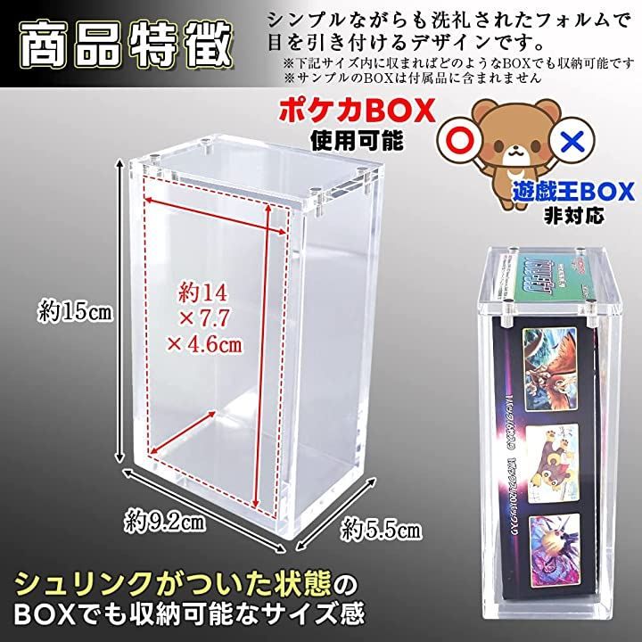 LUCINA JEWEL ポケモンカード ボックス ローダー 観賞 保管 収納ケース