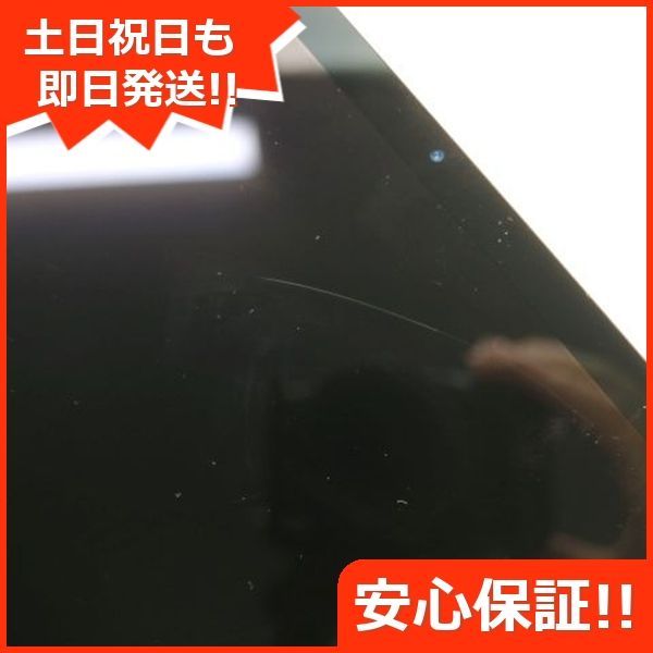 土日祝発送OK 07000