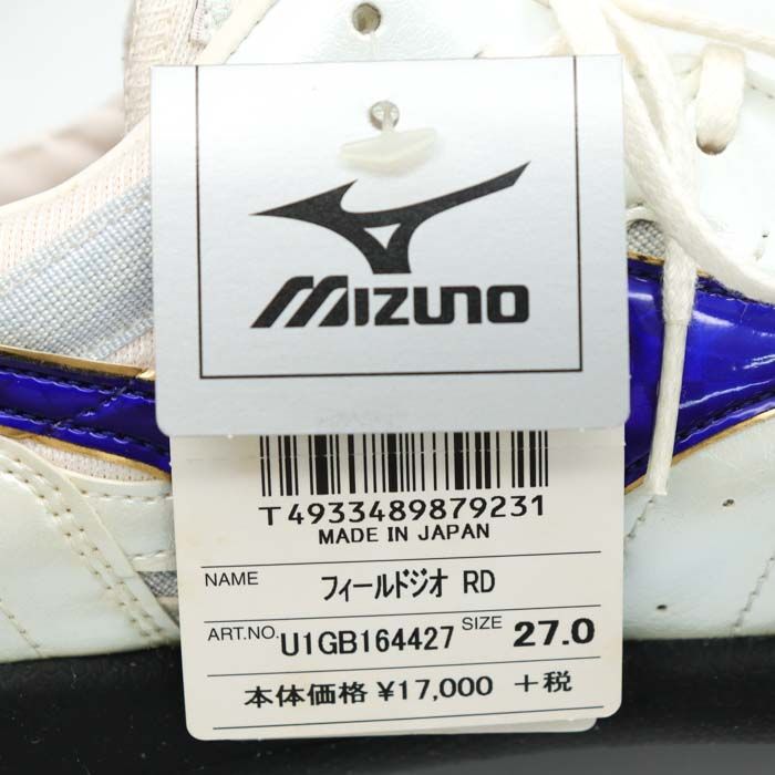 ミズノ ウェーブカップ LEGEND(ホワイト) 27cm 未使用 MIZUNO WAVE CUP