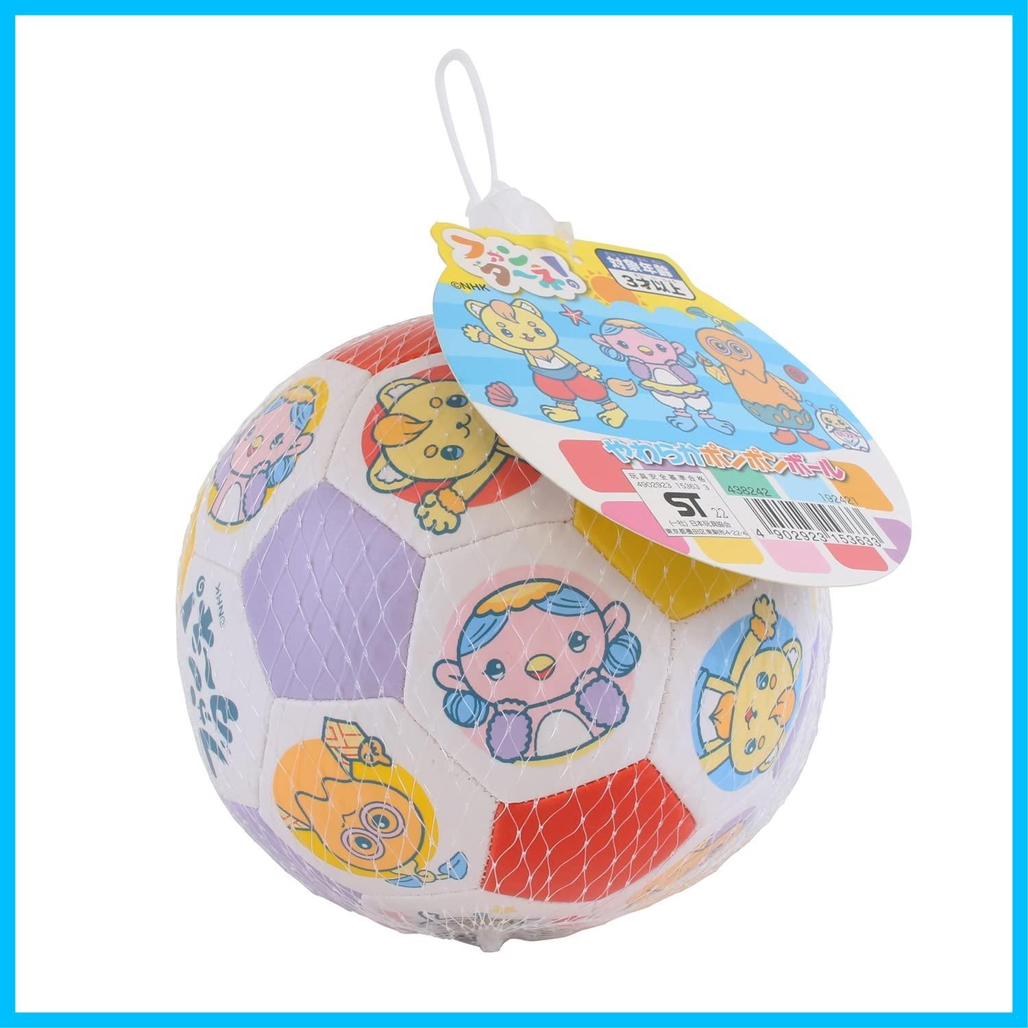 K様の 新着商品】3才以上 スポーツ おもちゃ やわらかポンポンボール