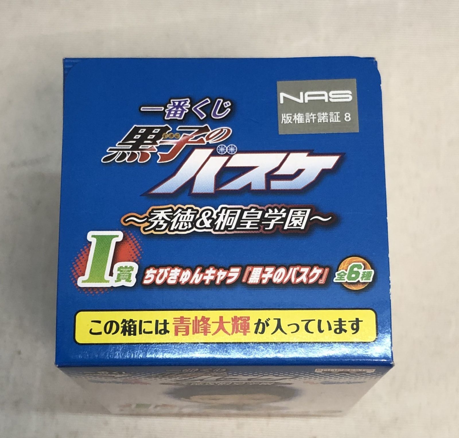 未開封◇黒子のバスケ 一番くじ 青峰大輝 まとめ売り - メルカリ