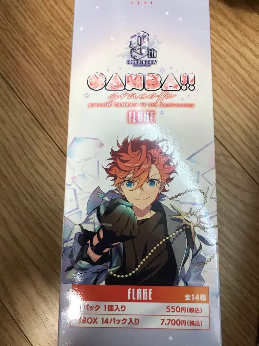 あんスタ9周年缶バッジFLARE 未開封