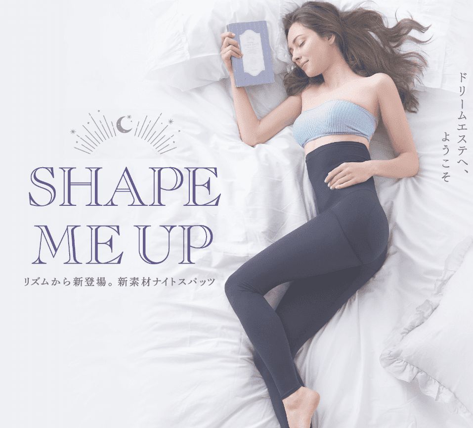 新品未使用 シェイプミーアップ SHAPE ME UP 【Mサイズ】 - メルカリ