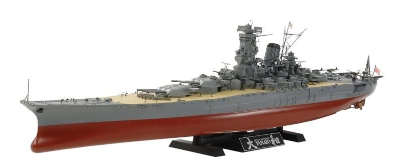タミヤ 1|350 艦船シリーズ No.30 日本海軍 戦艦 大和 プラモデル 78030