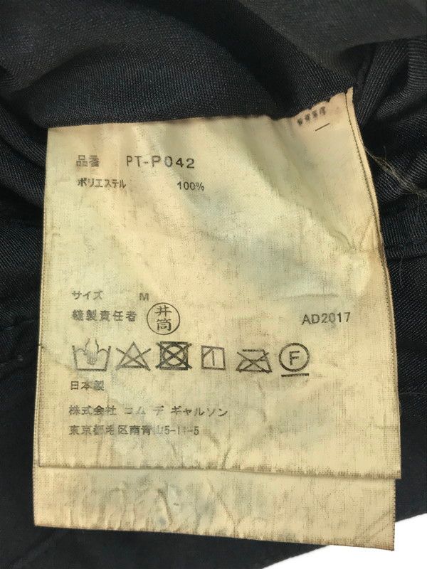 17AW