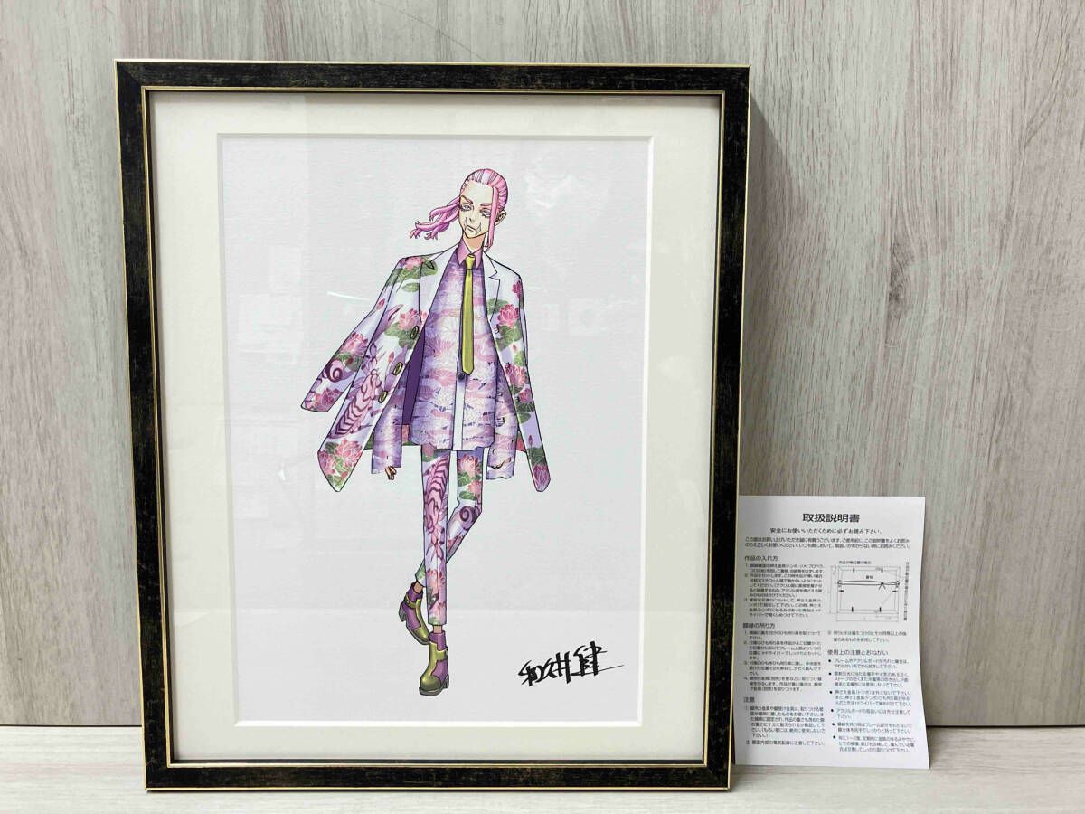 東京リベンジャーズ　三途春千夜　複製原画　お値下げ⭕️ ※美品 東京リベンジャーズ 複製原画 三途春千夜 額縁サイズ44.5cm×37cm