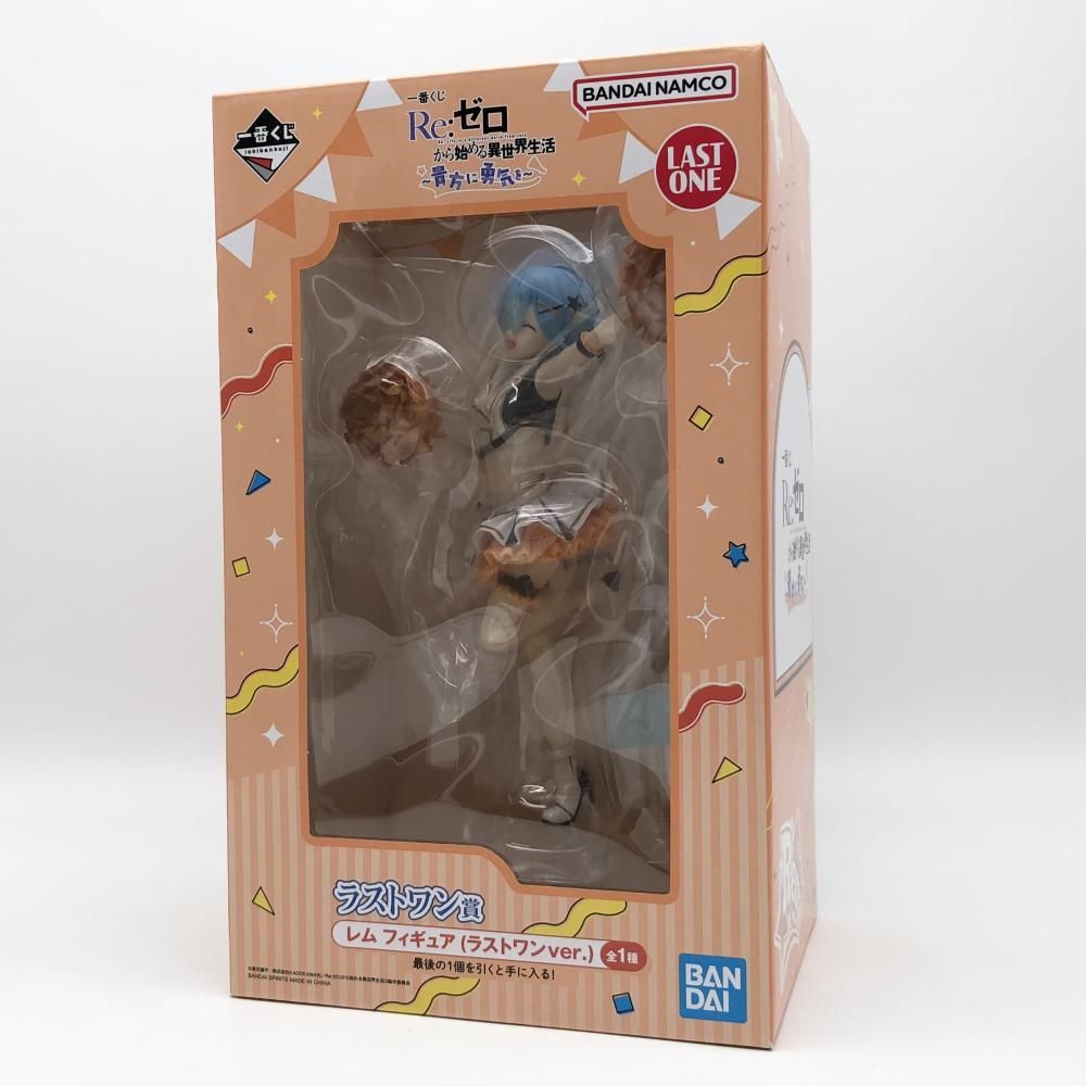 BANDAI - 【中古】未開封 バンダイ 一番くじ Re:ゼロから始める異世界生活 貴方に勇気を リゼロ ラストワン賞 レム フィギュア ラストワンver. チア[17][240017703367] 中古】未開封 バンダイ 一番くじ Re:ゼロから始める異世界生活