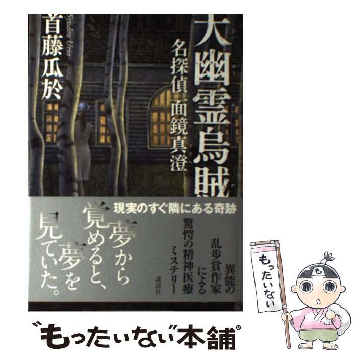 中古】Windowsのシステム設定MAX 決定版: 限界までとことん高速