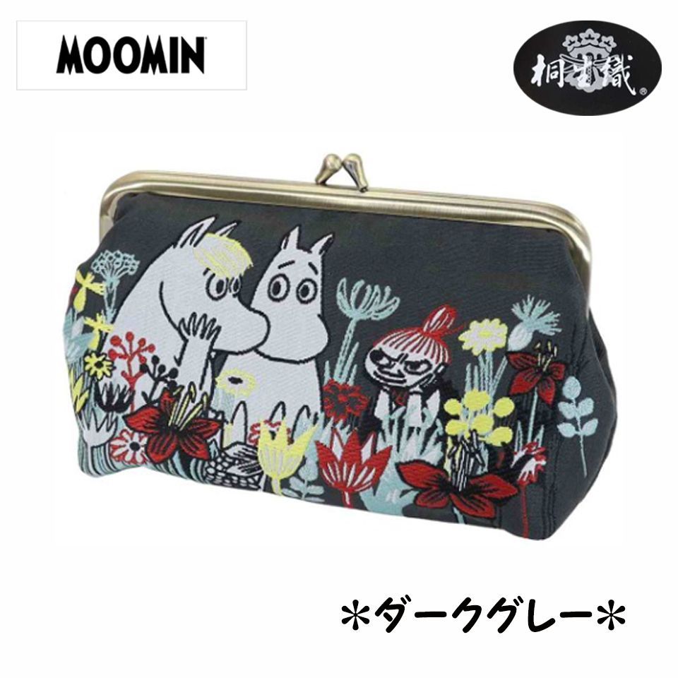 ○ラッピング無料○【MOOMIN/ムーミン 桐生織 がま口ポーチ