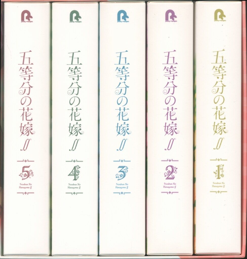 アニメDVD 五等分の花嫁∬ 全5巻セット