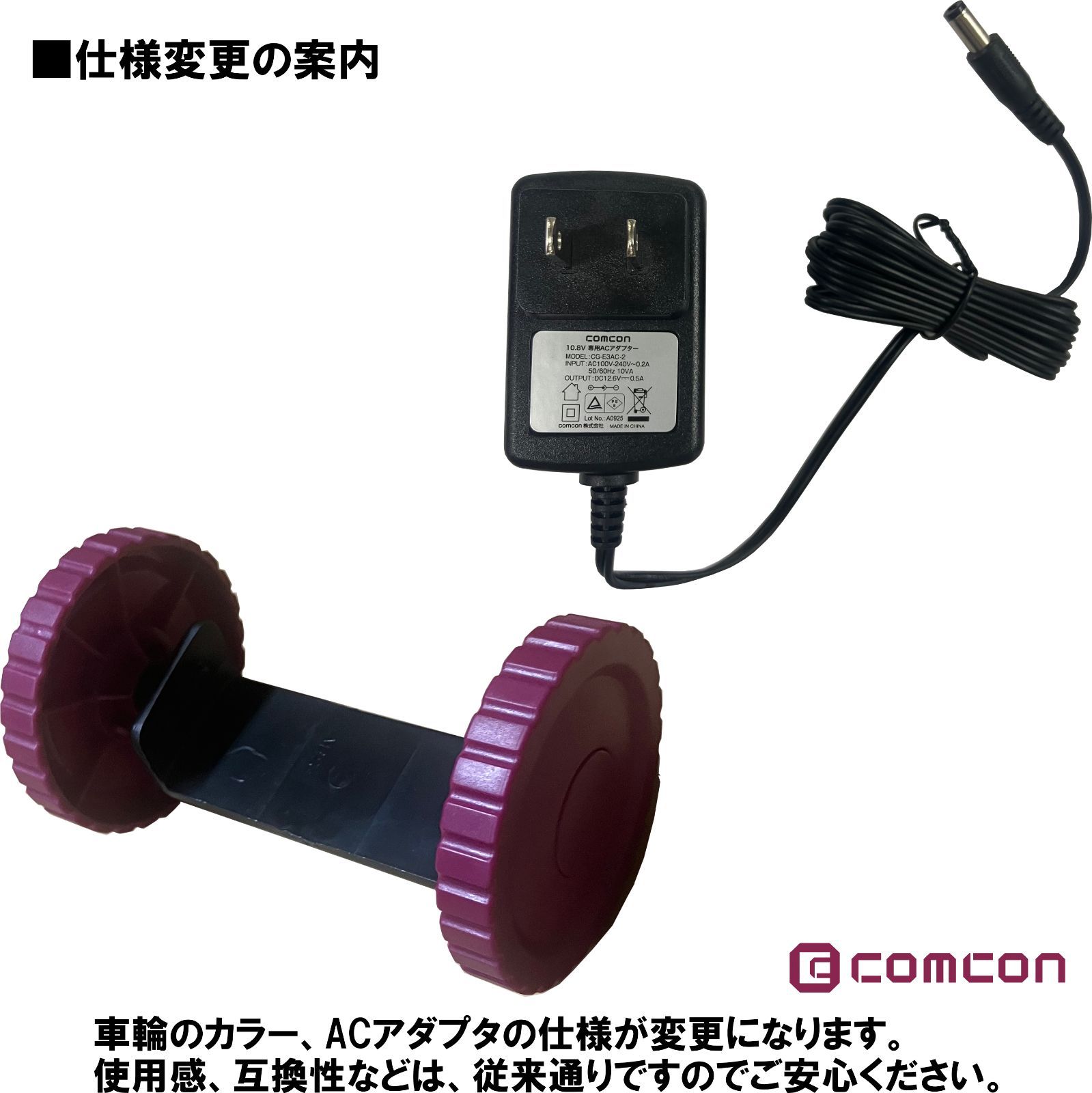 未使用！マジックトリマー 芝刈り 枝切り 電動バリカン ガーデン 