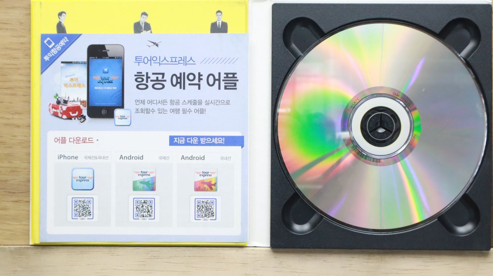 SUPER JUNIOR 　リョウク　LP2枚セット 中古CD☆スーパージュニア/SUPER JUNIOR□ Super Junior-M 3rd
