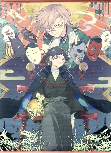 2025年最新】妖之酒宴の人気アイテム - メルカリ