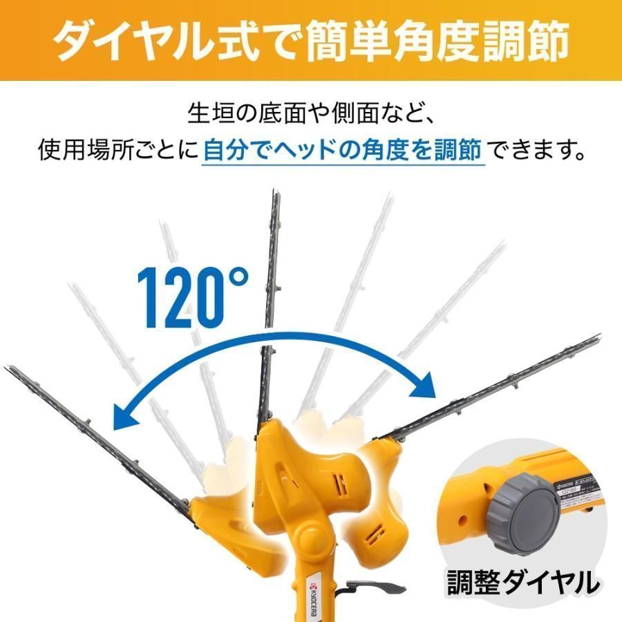ヘッジトリマー リョービ 電動 ポールヘッジトリマー 電動