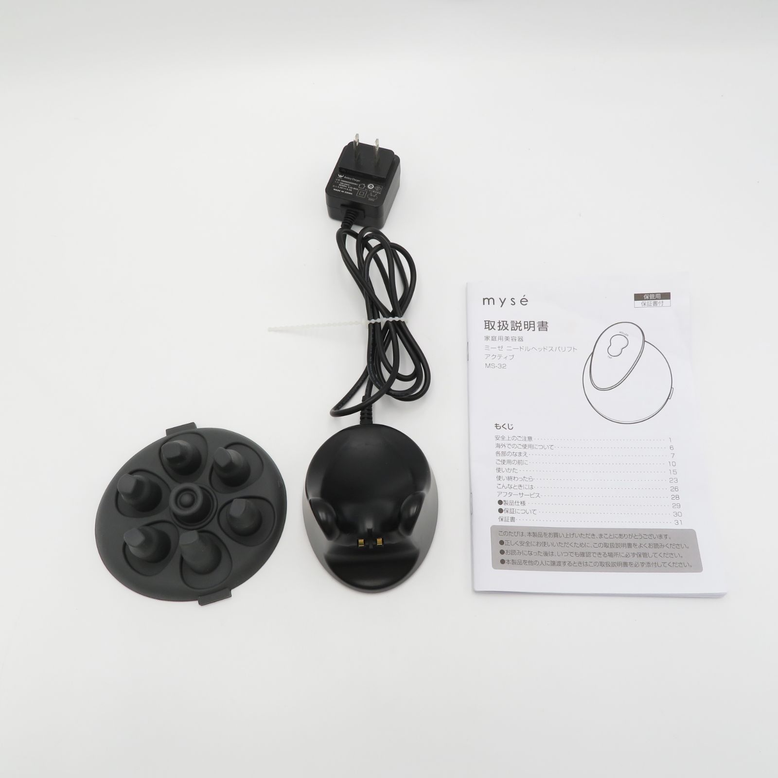 アクティブ MS-32G