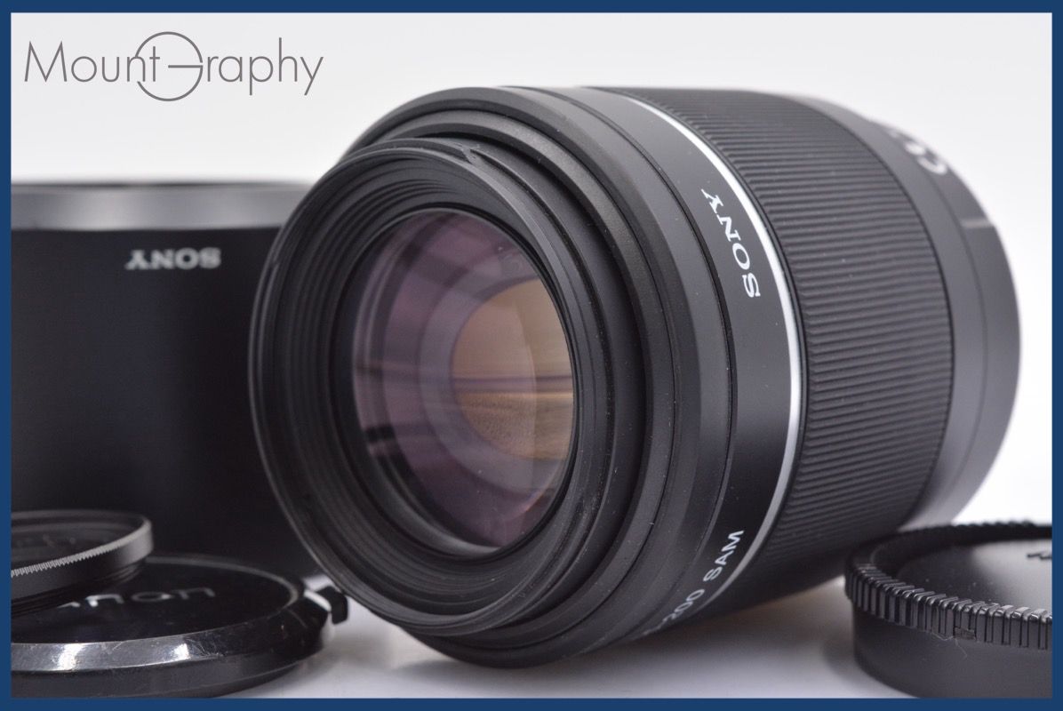 上 ソニー SONY DT F4-5.6 55-200mm SAM 前後キャップ-レンズフィルター レンズフード付 完動 同梱可 yk2656
