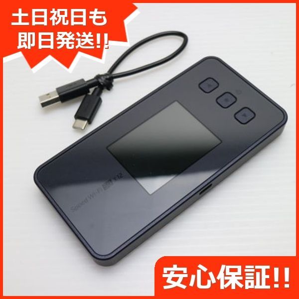 NECプラットフォームズ、モバイルルーター「Speed Wi-Fi 5G X12