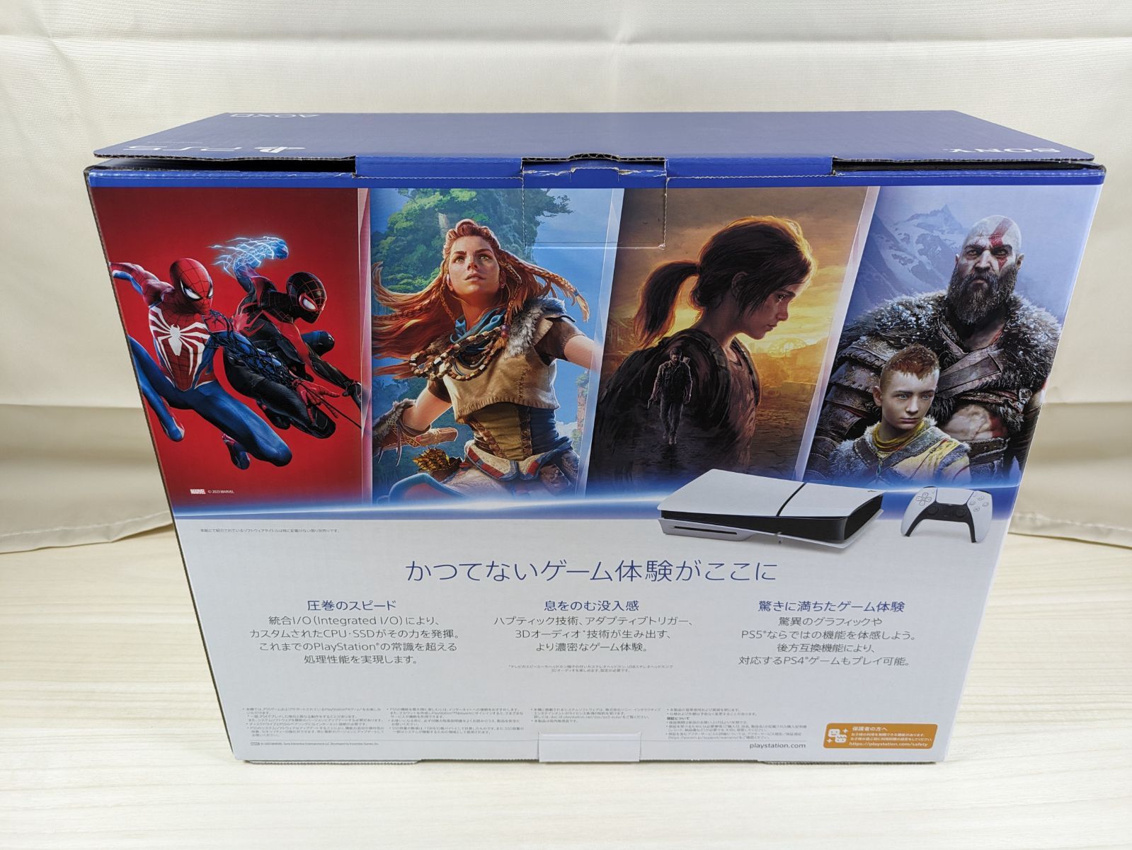 PlayStation5 本体 CFI-2000A01 ディスクドライブ版 【公式通販】
