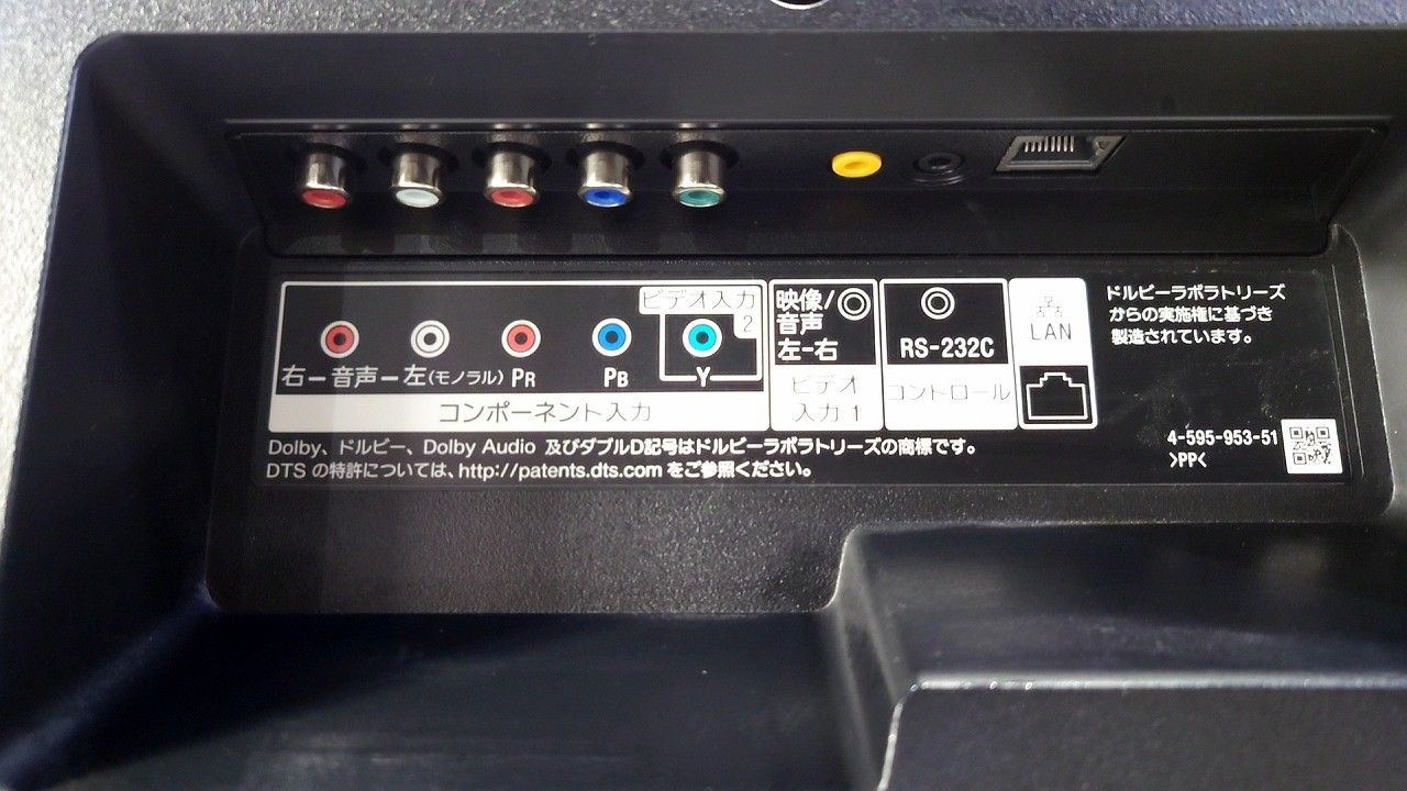 KJ-43X8000E