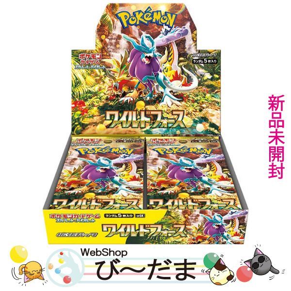 bn:7] 【未開封】 ポケモンカードゲーム スカーレット