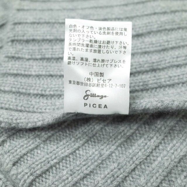 Sillage x PICEA シラージ ピセア 別注 日本製 カシミヤタートルネックプルオーバー SI-2002 Free NAVY セーター ニット スヌード トップス【中古】【Sillage × PICEA】 Sillage x PICEA シラージ ピセア 別注 日本製 カシミヤタートルネック