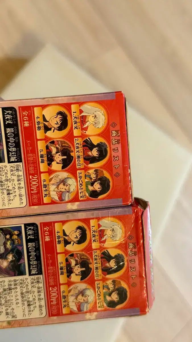 犬夜叉神社 キーリング (バッチ) 犬夜叉オリジナルキーホルダー 四魂の