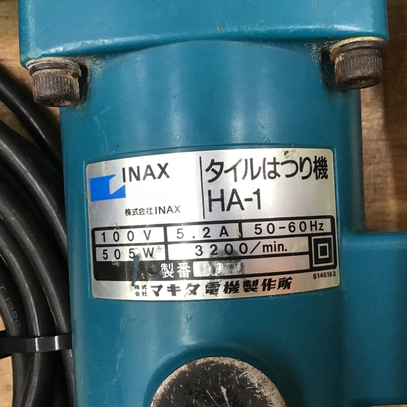 ▽イナックス(INAX) タイルはつり機 HA-1【柏店】 - メルカリ