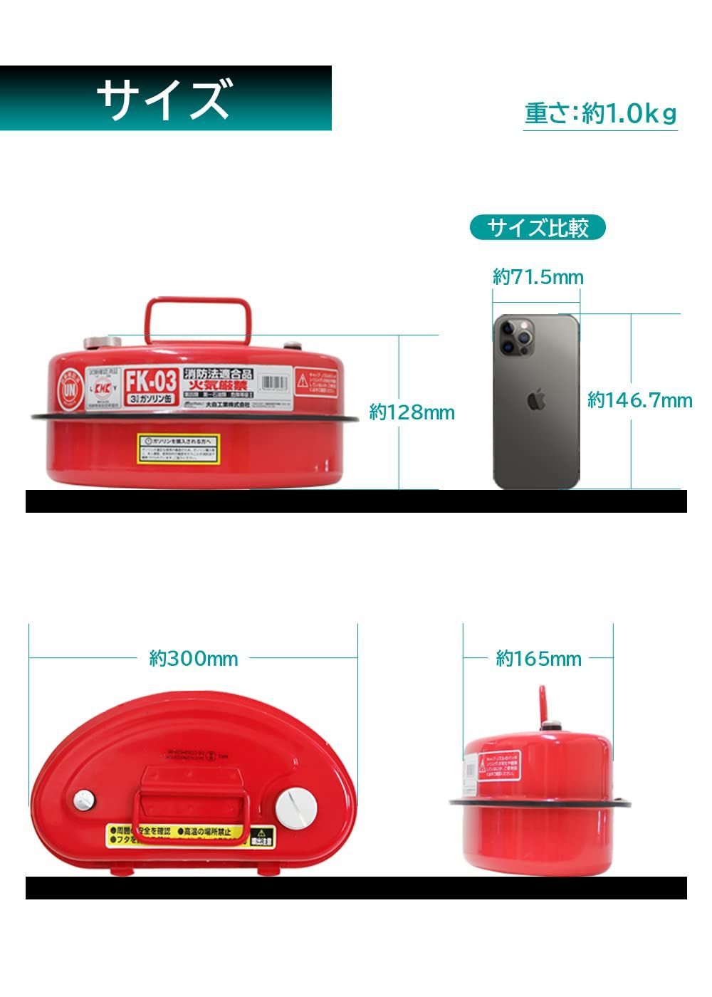 在庫セール】Meltec 鋼鈑厚み0.7mm FK-03 亜鉛メッキ鋼板 KHK 消防法