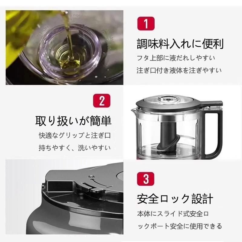 KitchenAid フードプロセッサー ブレンダー ミキサー 電動 1台3役 2段階スピード 小型 大根おろし 離乳食 水洗い可能 キッチンエイド 240W 家庭用 簡単操作