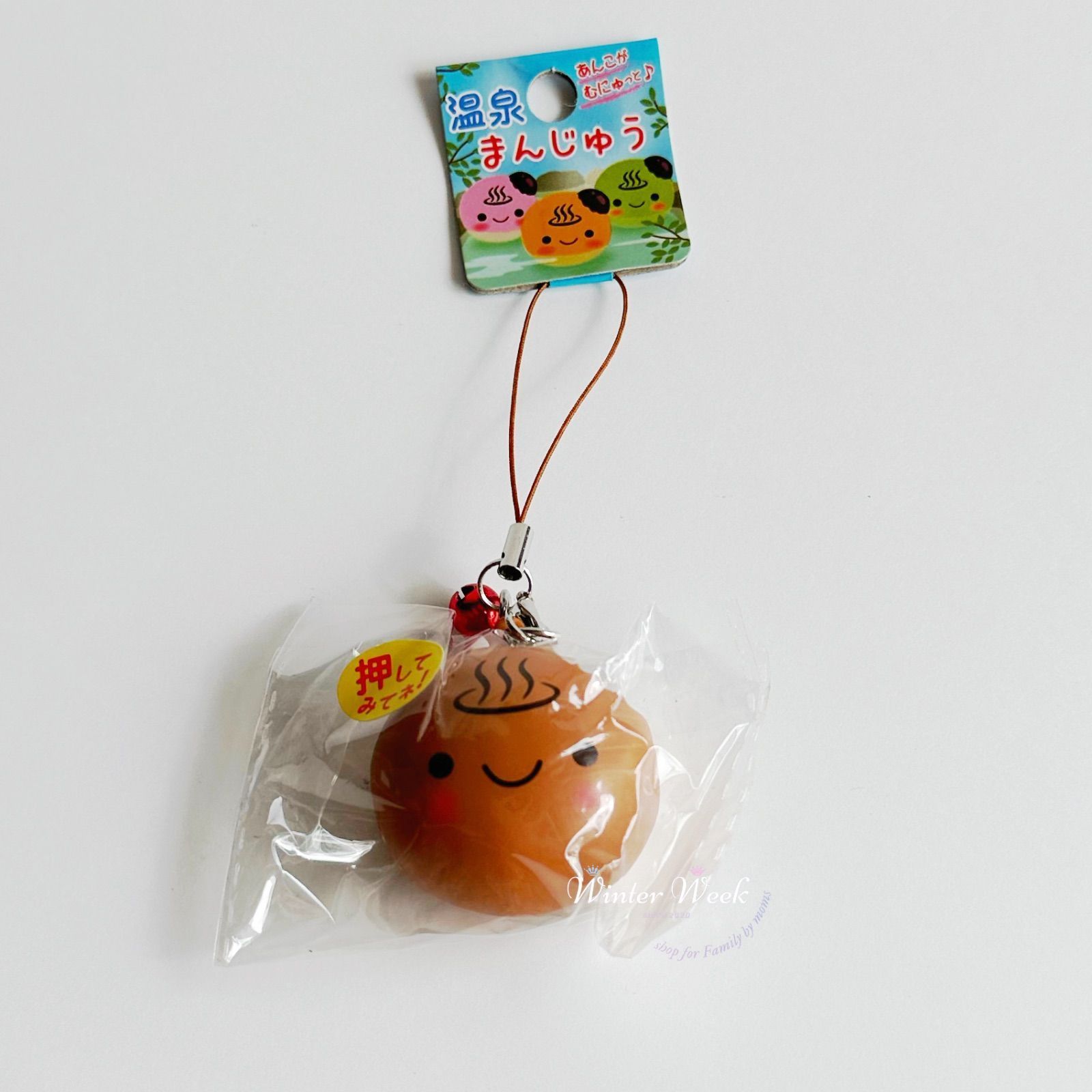 sko 温泉まんじゅうスクイーズ 茶色 緑 ピンク 黒 4個セット 温泉