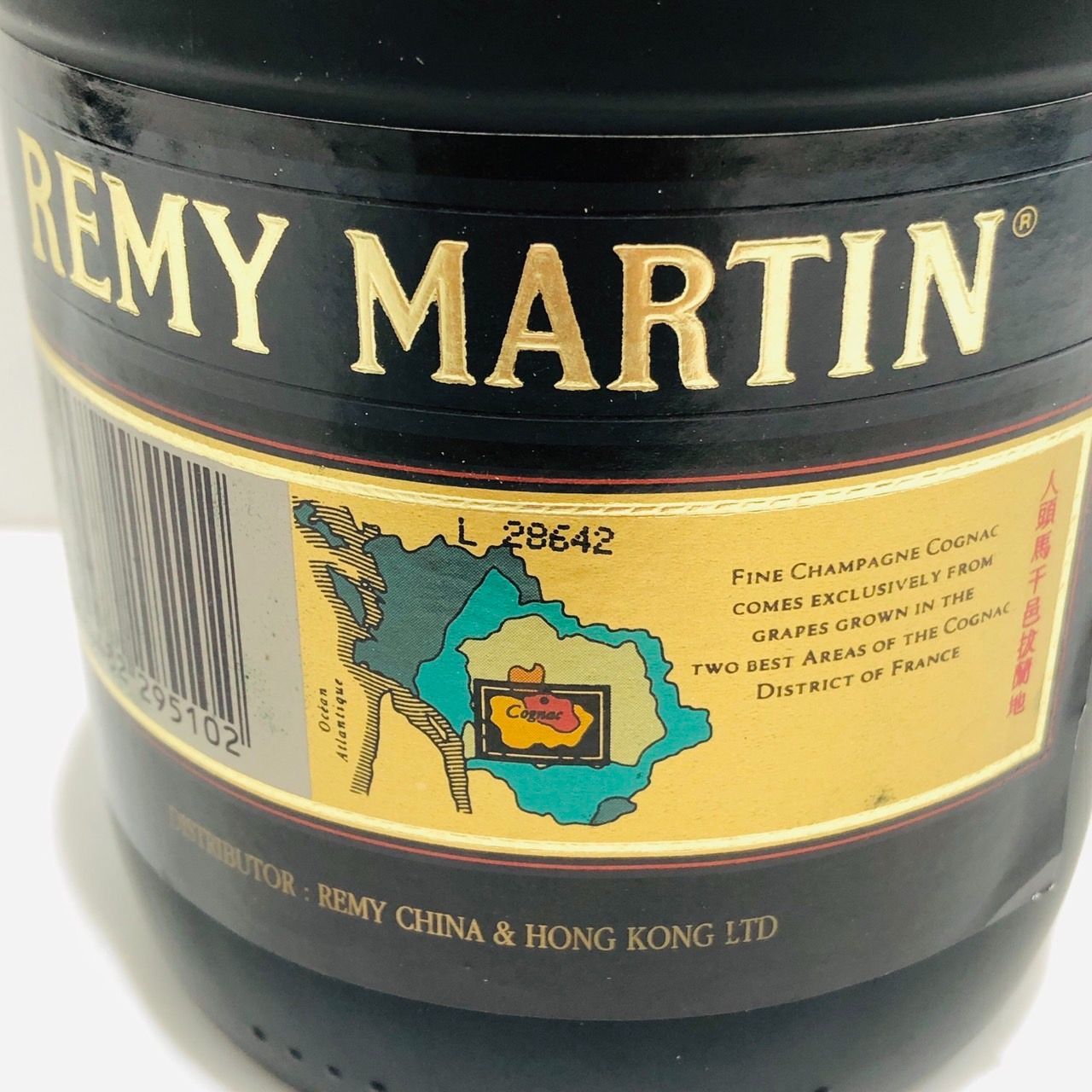 ▽ REMY MARTIN レミーマルタン VSOP ファインシャンパーニュ