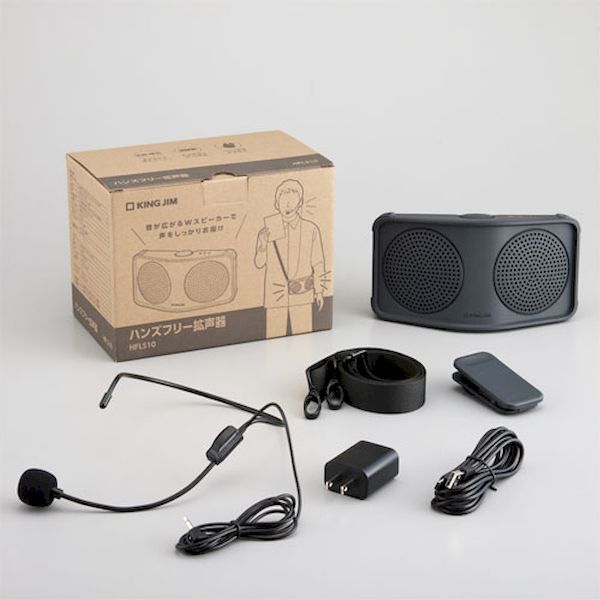 HFLS10-DG ハンズフリー拡声器