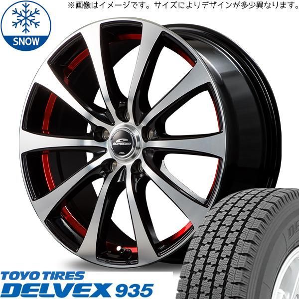 【溝あり】145/80R12スタッドレス・ホイール4本セット クリッパーキャリイ 溝あり】145/80R12スタッドレス・ホイール4本セット クリッパーキャリイ