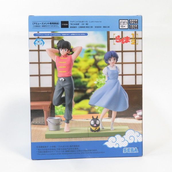 中古 未開封品 Luminasta らんま1/2 早乙女乱馬 SEGA/セガ フィギュア