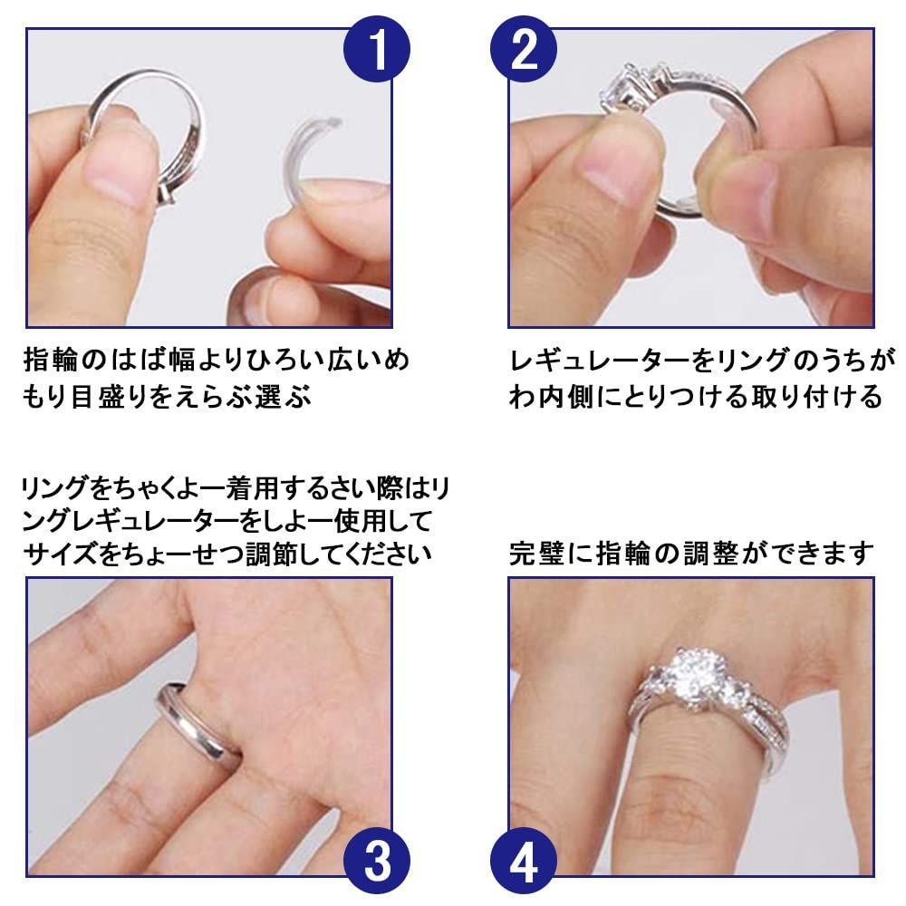 指輪 サイズ調節 （8個入りセット） リングテープアジャスター