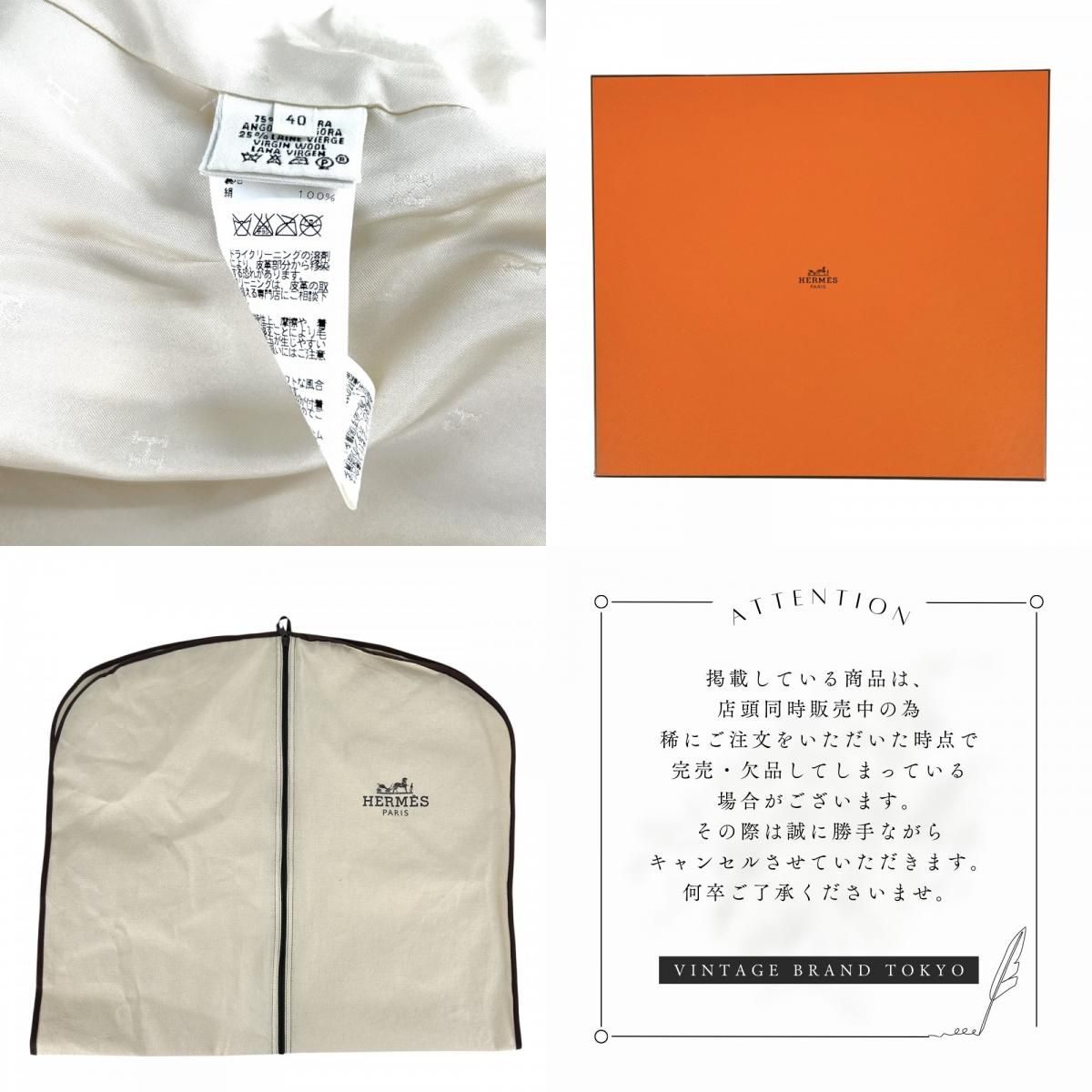 エルメス コート レディース ステンカラー ショートジャケット