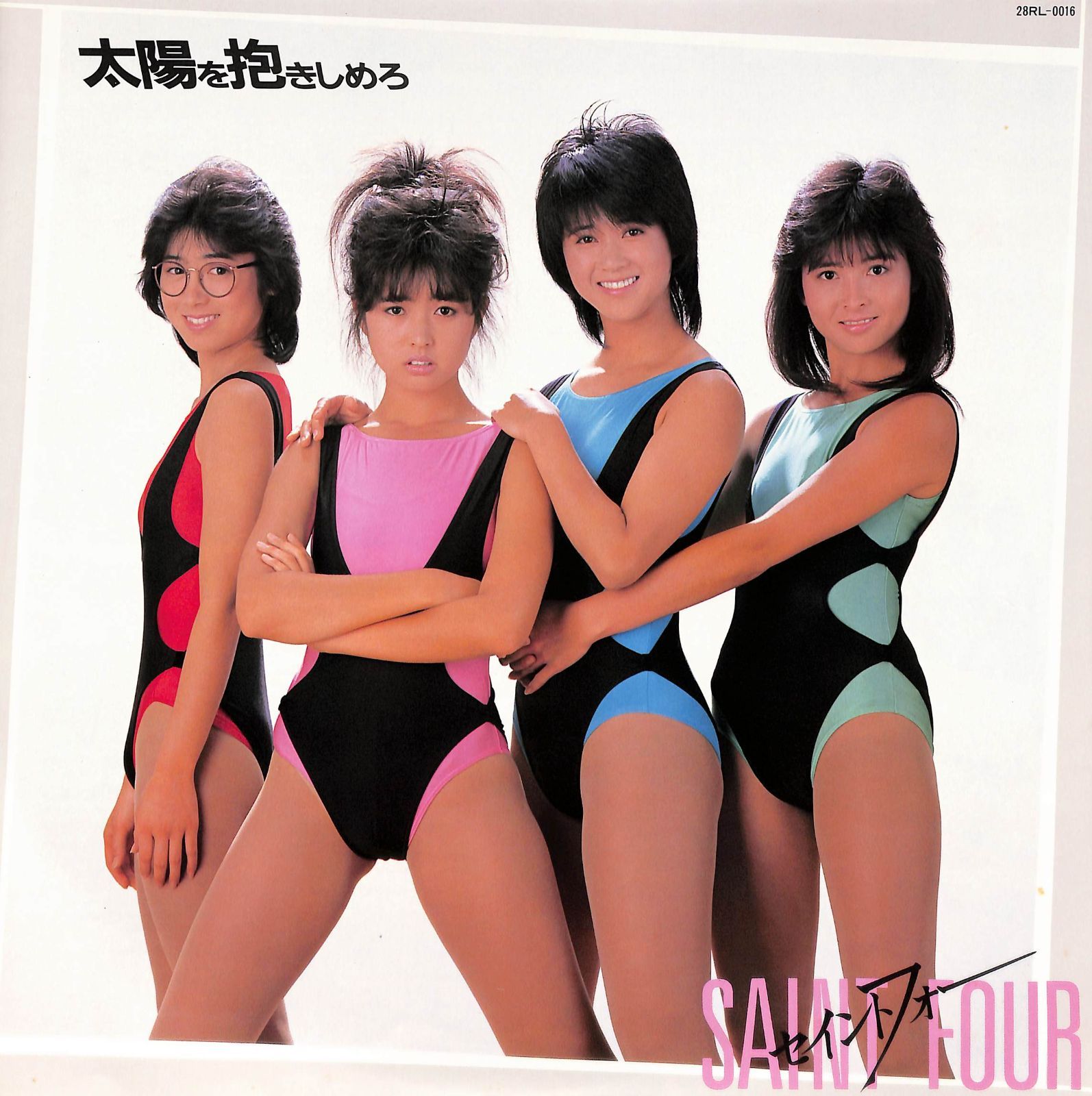 LP1枚 / セイントフォー(岩間沙織・浜田範子・鈴木幸恵・板谷