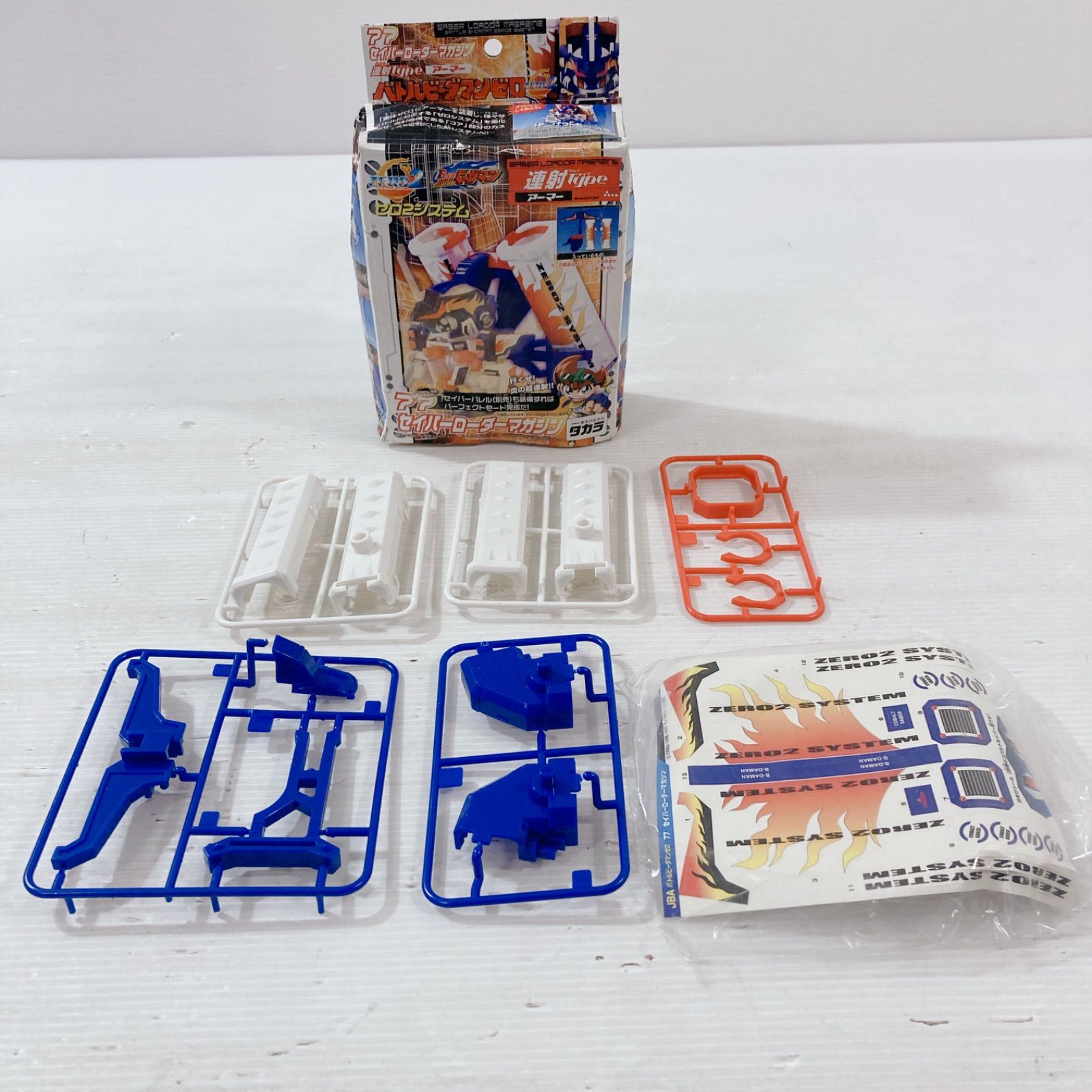 タカラトミー TAKARA B-伝説 バトルビーダマン ZERO2 ゼロ2