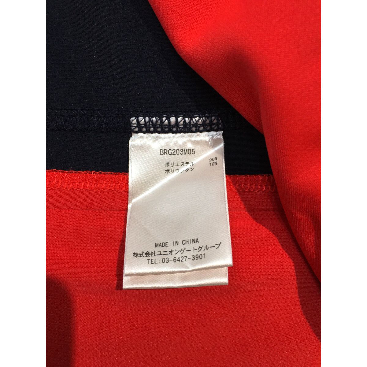 メンズ ブリーフィング BRIEFING ベスト M 濃紺 ネイビー ストレッチ