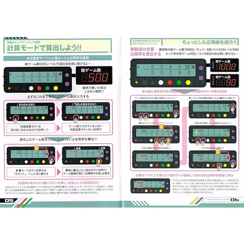 勝ち勝ちくん クリア パープルスケルトン 有り難