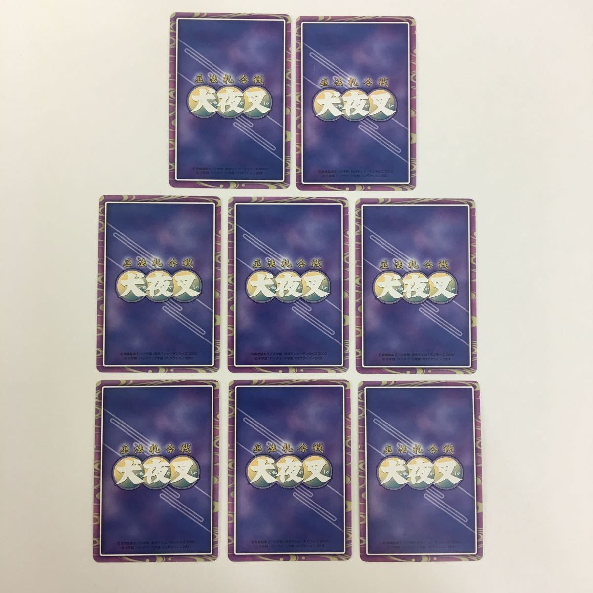 ひ10 12 犬夜叉 巫法札合戦 ニセ水神 変化の弓 神楽の扇 父の墓 カード