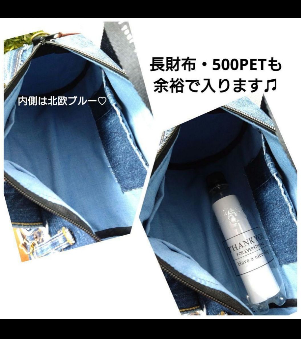 №724【DENIM❌️ドラム缶型ショルダーバッグ♥】デニムリメイク