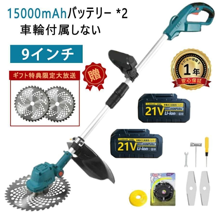 替え刃