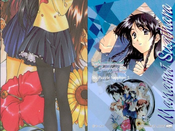 「センチメンタルグラフティ」複製原画 松岡千恵 保坂美由紀 キャラファイングラフ 駿河屋 - 【買取】【単品】 保坂美由紀/松岡千恵