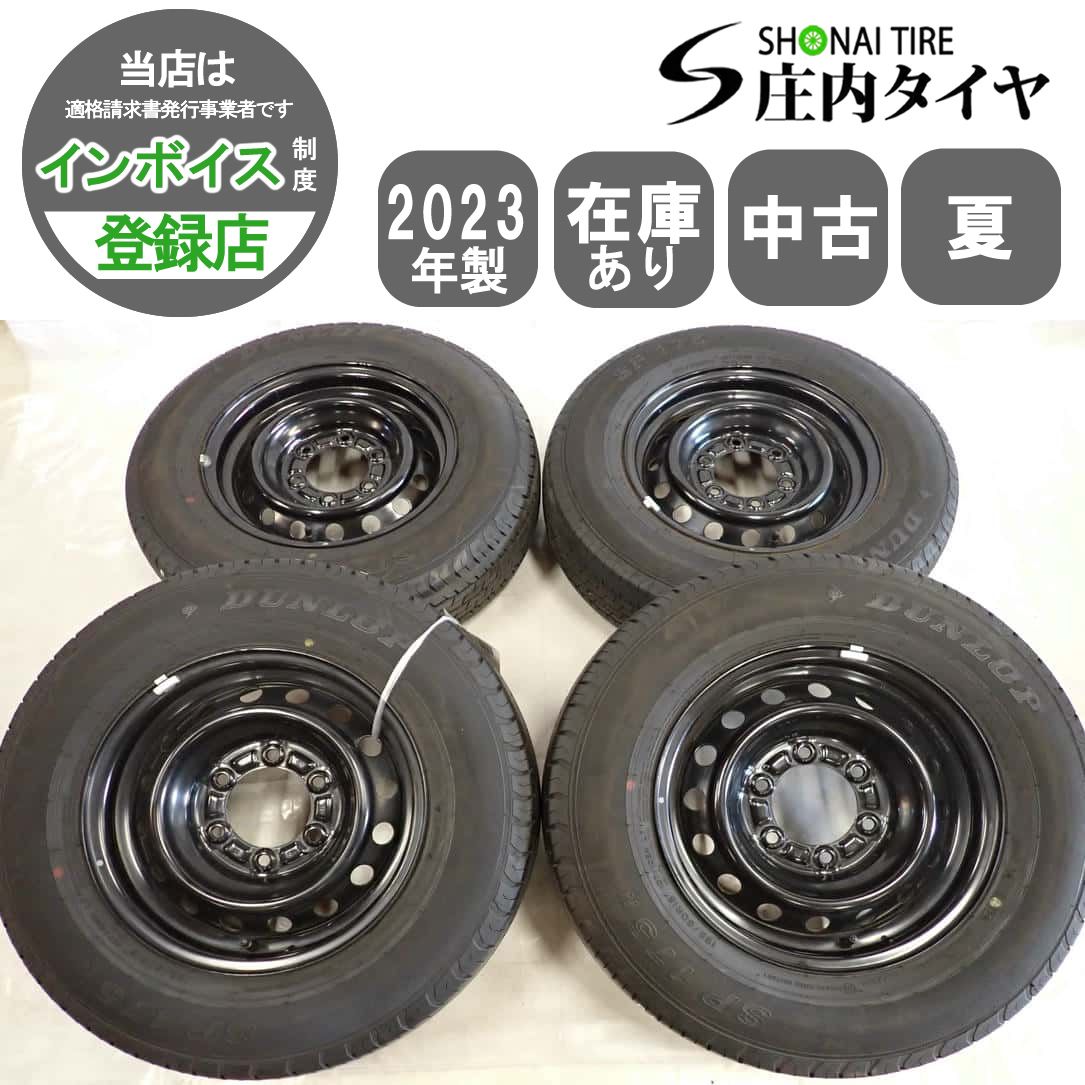 夏4本SET 会社宛 195|80R15×6J 107|105 LT ダンロップ SP175N 2025年製 トヨタ純正スチール ハイエース レジアスエース NO F5650